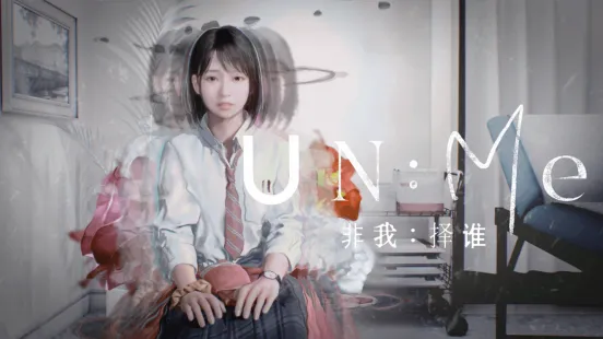 《非我:择谁》东京电玩展沉浸体验