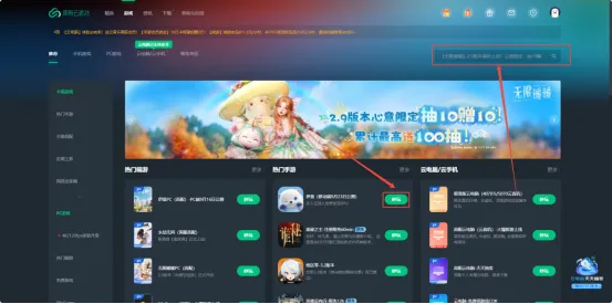 《伊莫》移动端免下载秒玩