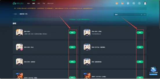 《原神》7.1版本更新