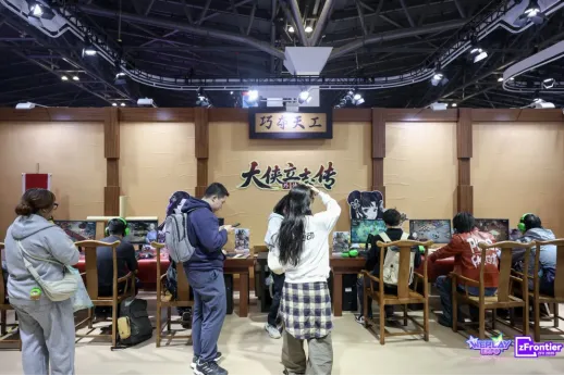 WePlay10周年盛典