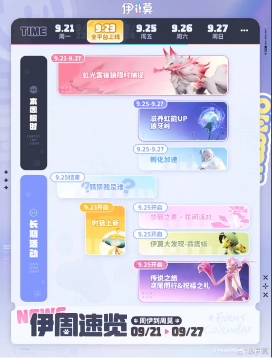 《伊莫》移动端免下载秒玩