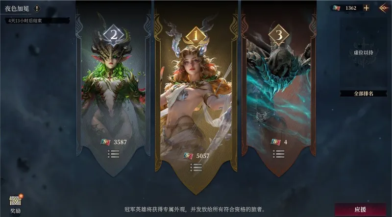 《龙息:神寂》国服9月24日系列活动开启