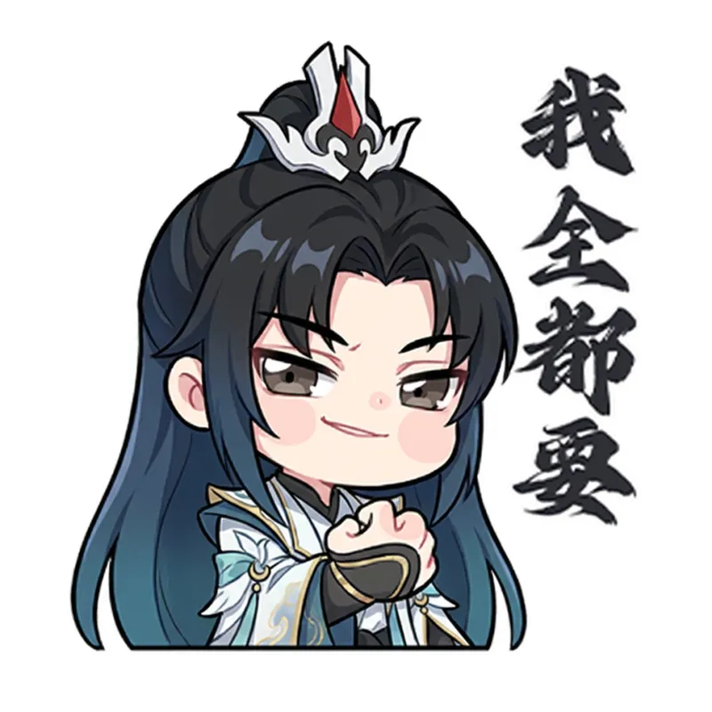 《问剑长生》广寒清影活动