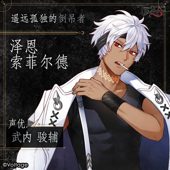 《evenifTEMPEST黄昏中魔女如是说》Steam首发138元
