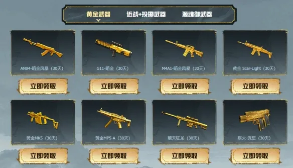 《穿越火线》2026年9月灵狐者的约定活动