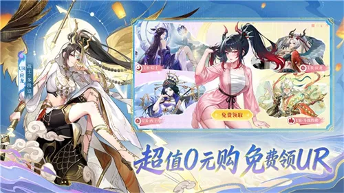 《闪烁之光》中秋宴月专服开启