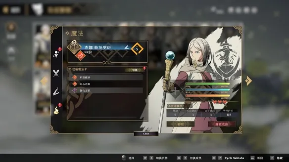 《绯红战术:白旗之黎明》下载教程