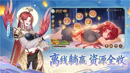 《闪烁之光》中秋宴月专服开启