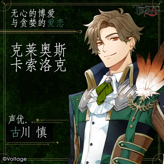 《evenifTEMPEST黄昏中魔女如是说》Steam首发138元