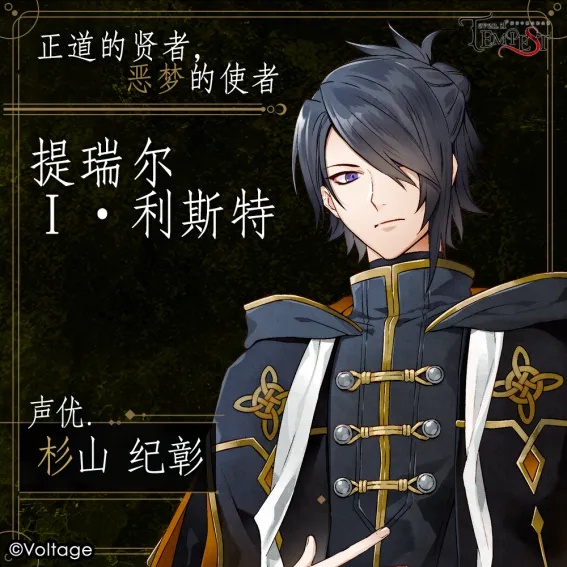 《evenifTEMPEST黄昏中魔女如是说》Steam首发138元