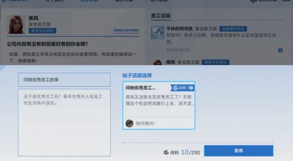 《三角洲行动》骇爪网上冲浪快速获得破译点