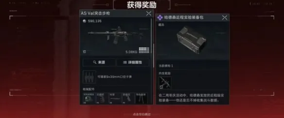 《三角洲行动》骇爪网上冲浪快速获得破译点