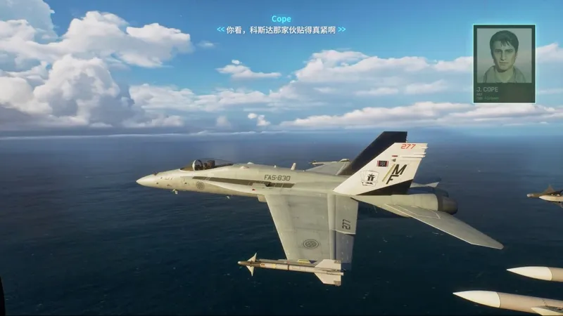 《皇牌空战8》16分钟中文序幕实机公开
