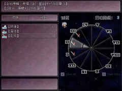 《FinalFantasy7Revelation》白金难度降低
