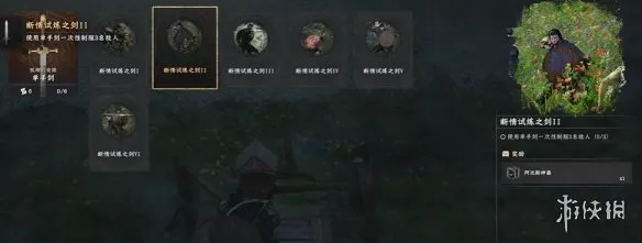 《红色沙漠》断情试炼之剑2挑战攻略