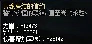 《DNF》余烬之抵抗副本玩法详解