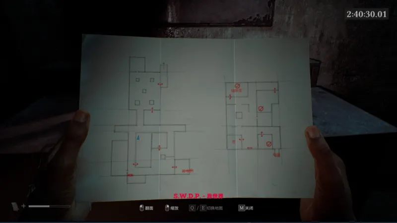 《寂静岭：小镇陷落》科幻岭成就攻略