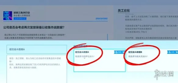 《三角洲行动》阿萨拉万岁成就获取攻略