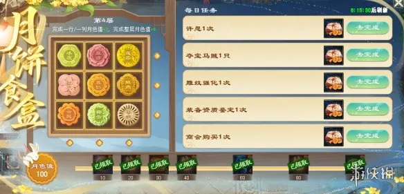 《天龙八部归来》月饼食盒活动攻略-中秋主题玩法详解