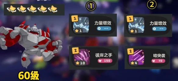 《洛克王国世界》银月狼王速通攻略-罗隐速通技巧详解
