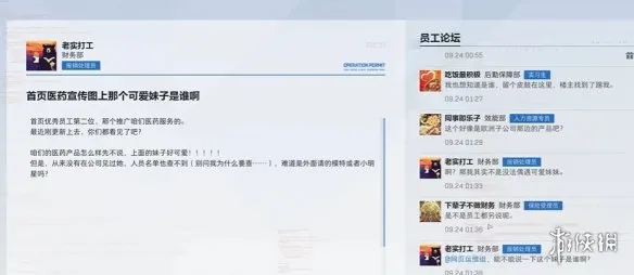 《三角洲行动》骇爪网上冲浪活动奖励获取攻略