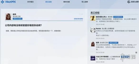 《三角洲行动》骇爪网上冲浪活动奖励获取攻略