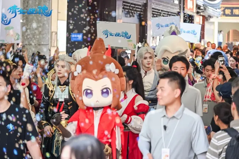 《微微一笑很倾城》中秋嘉年华盛况回顾