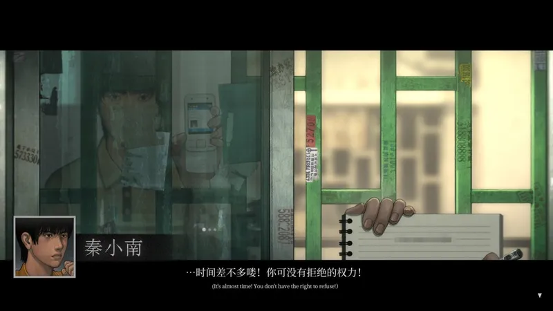 《乌合之众》悬疑剧情新作