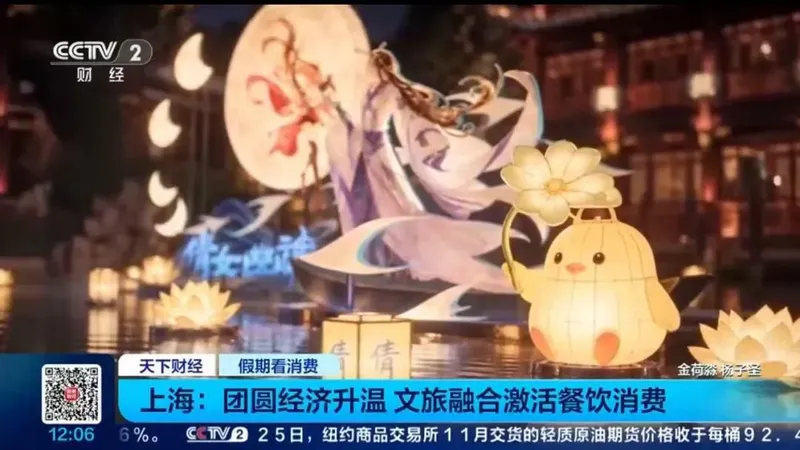《微微一笑很倾城》中秋嘉年华盛况回顾-三界梦境与全民争霸赛精彩纷呈