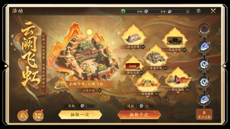 《王于兴师》金秋大服开启