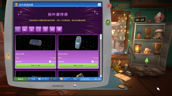 《维修物语》可维修设备一览-设备类型与解锁说明