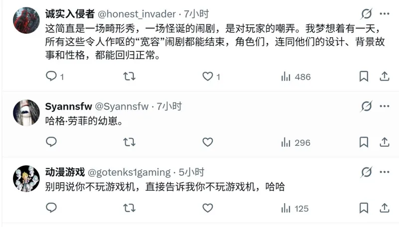 《战神