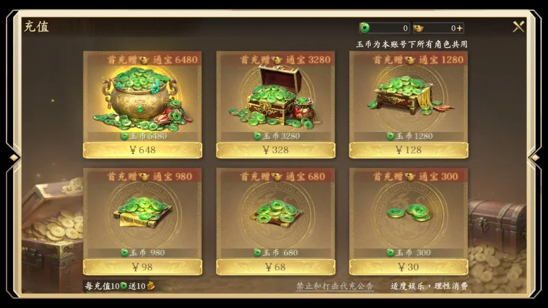 《王于兴师》金秋大服开启