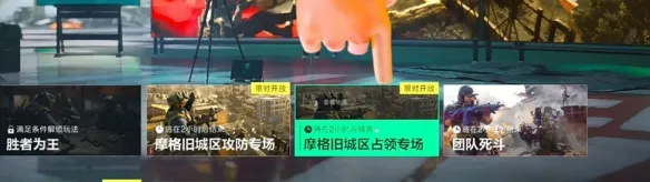 《三角洲行动》二周年彩蛋大战场任务攻略-全面战场摩格旧城区操作指南