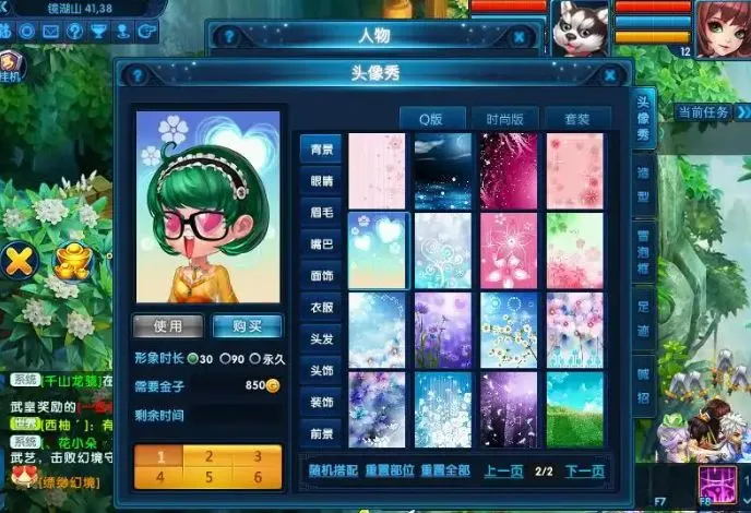 《桃花源记2》回合制新风尚