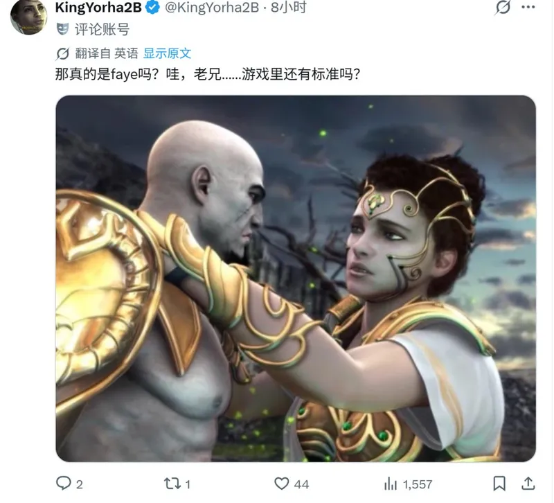 《战神