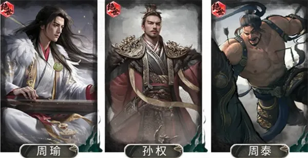 《三国天下归心》孙权风势队玩法攻略-阵容与技能详解