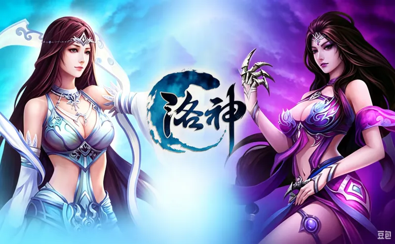 《洛神》删档测试开启-老友回归福利全解析