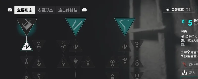 《控制：共振》武器推荐-全武器特点详解