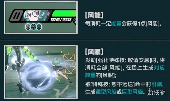 《绝区零》洛克茜技能详解