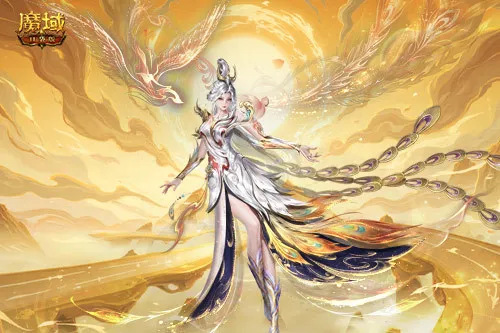 《魔域口袋版》国庆外观新品发布