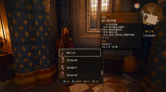 《巫师3：狂猎重制版》账号绑定奖励获取攻略-详细步骤与注意事项
