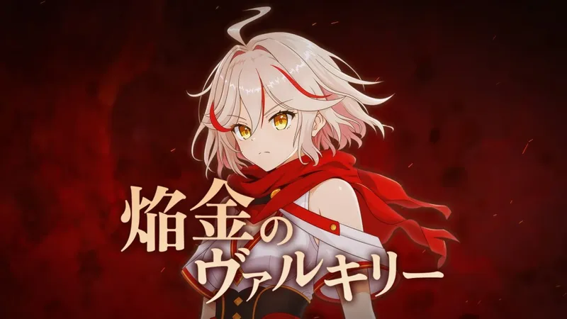 《焰金女武神》Steam商店上线