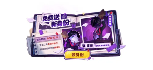 《太空杀》盛世大唐版本上线