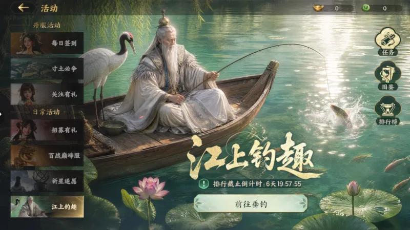 《三国群英传