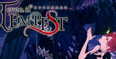 《黄昏中魔女如是说》