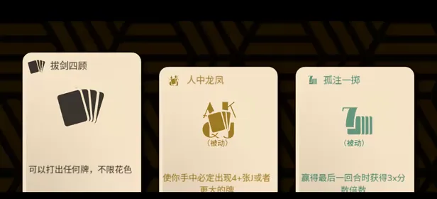 《溢智游戏》特色内容介绍