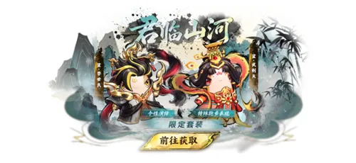 《太空杀》盛世大唐版本上线