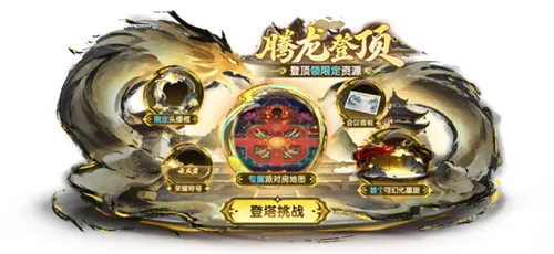 《太空杀》盛世大唐版本上线