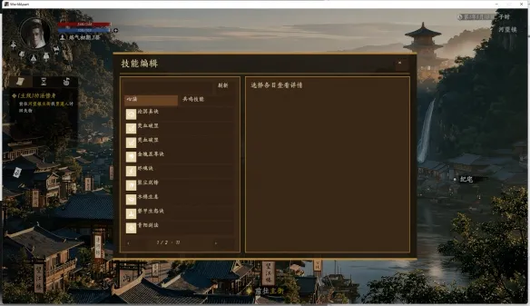 不问凡尘修改器推荐
